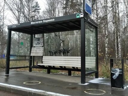 Остановки канаш
