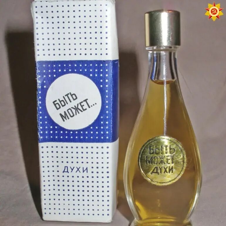 Туалетная вода magical. Hanae mori духи с феромонами. Магические духи гаити. Духи coffee женские. Турецкая туалетная вода.