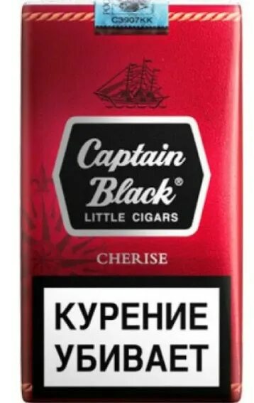 Captain cherry