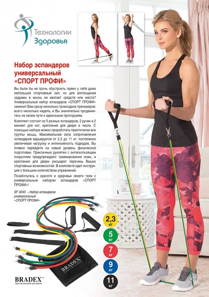 мультистанция body-solid g6b. тренажер stingrey st-9035. скамья body-solid gdib-46l. универсальный спорт. тренажер powertec lever gym tm wb-ls14/wb-ls15.