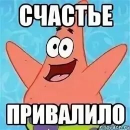 Ну просто проверь