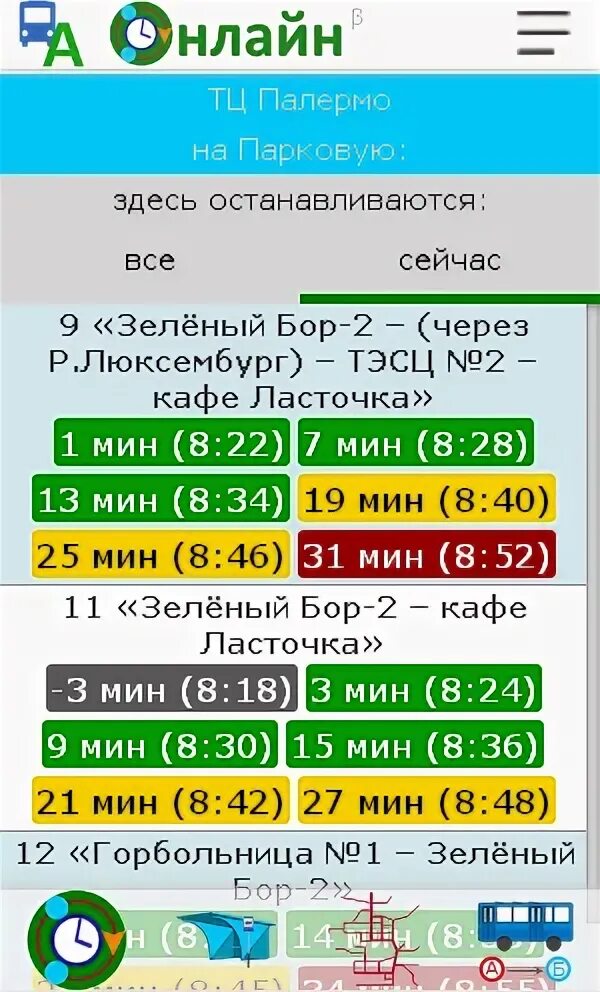 Нефаз 5299-11-32. Расписание автобусов полевской екатеринбург 145. Автобус екб полевской. Нефаз 5299-11-32. Автобус 120 полевской екатеринбург.