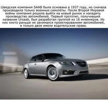 Сначала выпускают