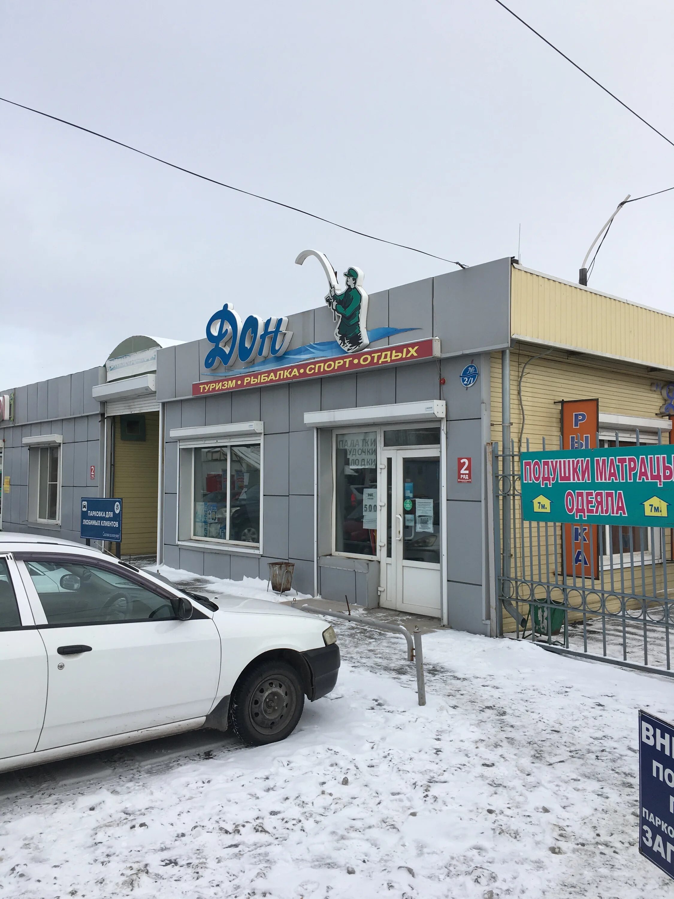 авторынок абакан черногорск минусинск нива. авторынок абакан черногорск. авторынок абакан черногорск минусинск. авторынок уаз черногорска абакана. авторынок абакан черногорск.