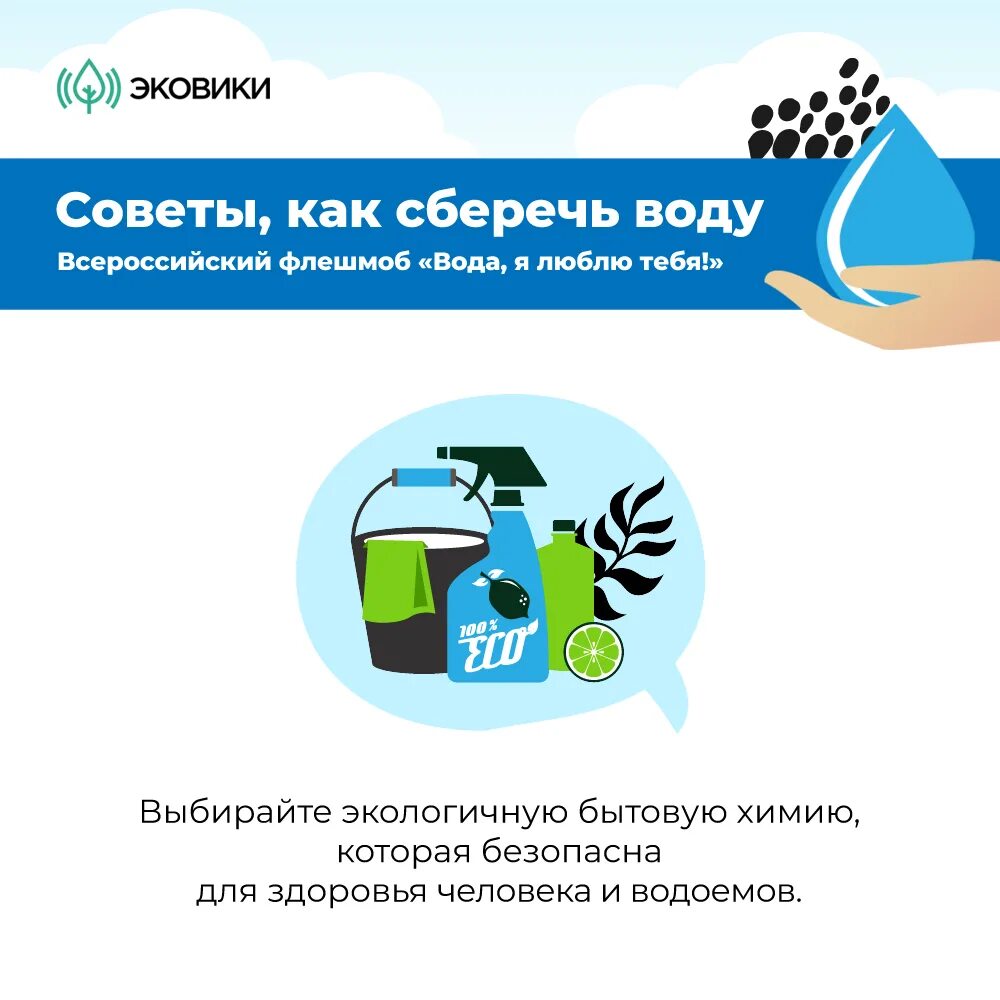 Сберечь вопрос. Советы для экономии электроэнергии. Тема энергосбережение. Как сэкономить электроэнергию. Сберечь вопрос.