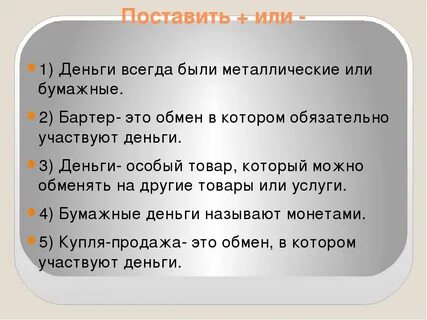 Участвовать на деньги