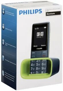 Philips 311