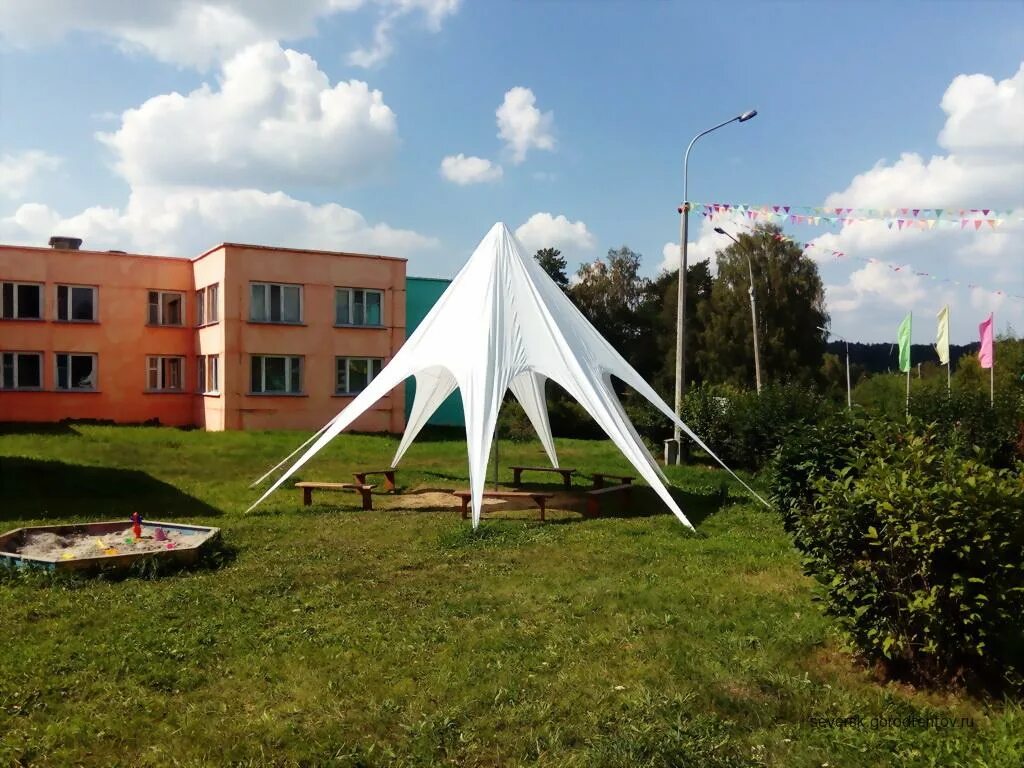 Шатров город