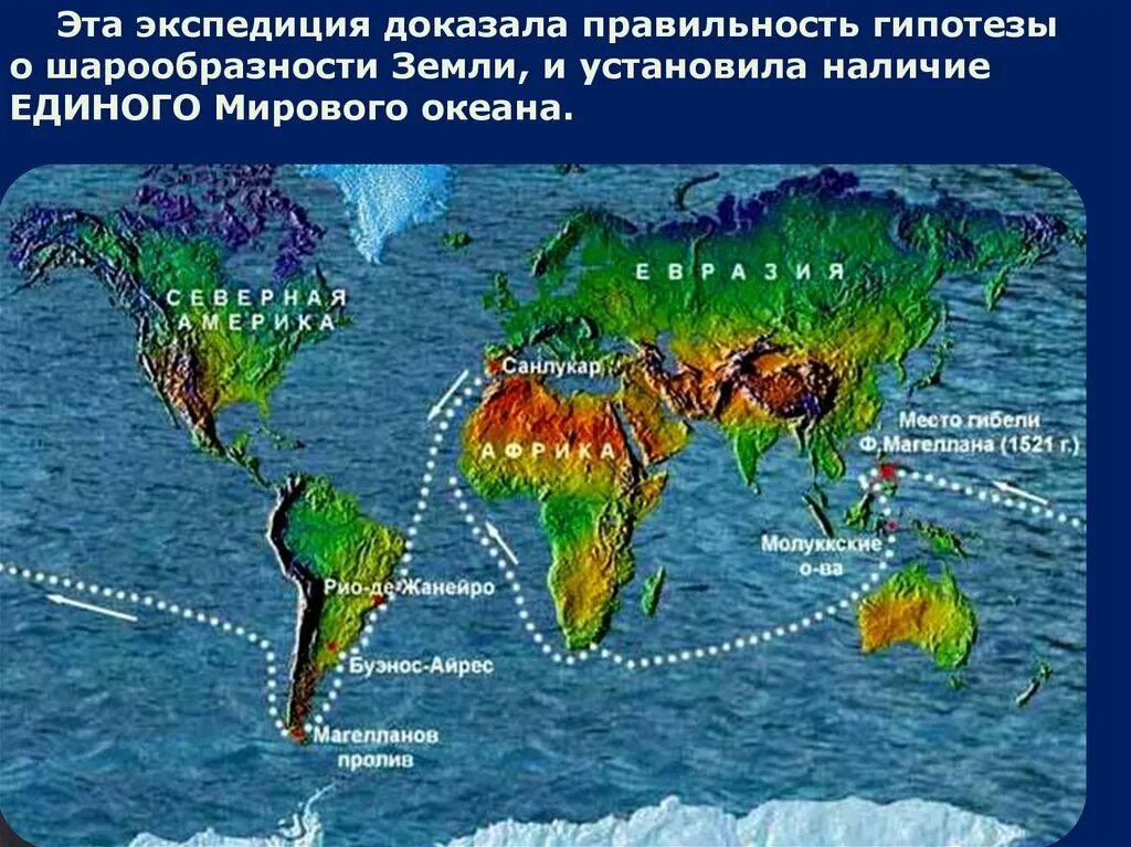 Карты эпохи великих географических открытий их специфика. Экспедиция васко да гамы 1497-1499. Карта великих географических открытий 16-17 века. Экспедиция р скотта к южному полюсу. Экспедиция васко да гама в индию.