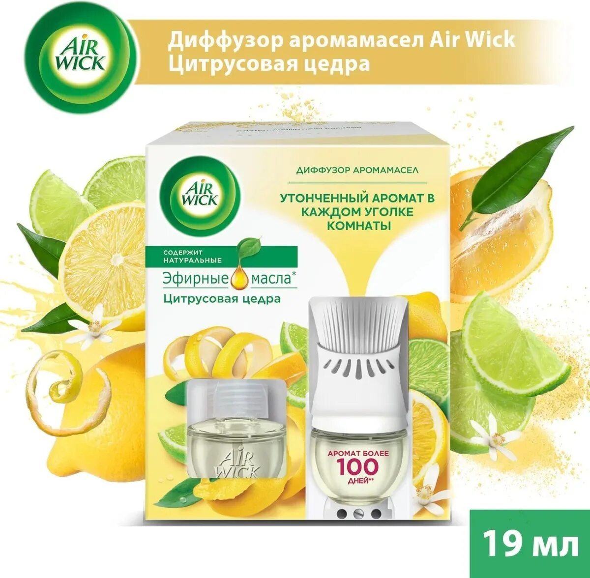Airs диффузоры