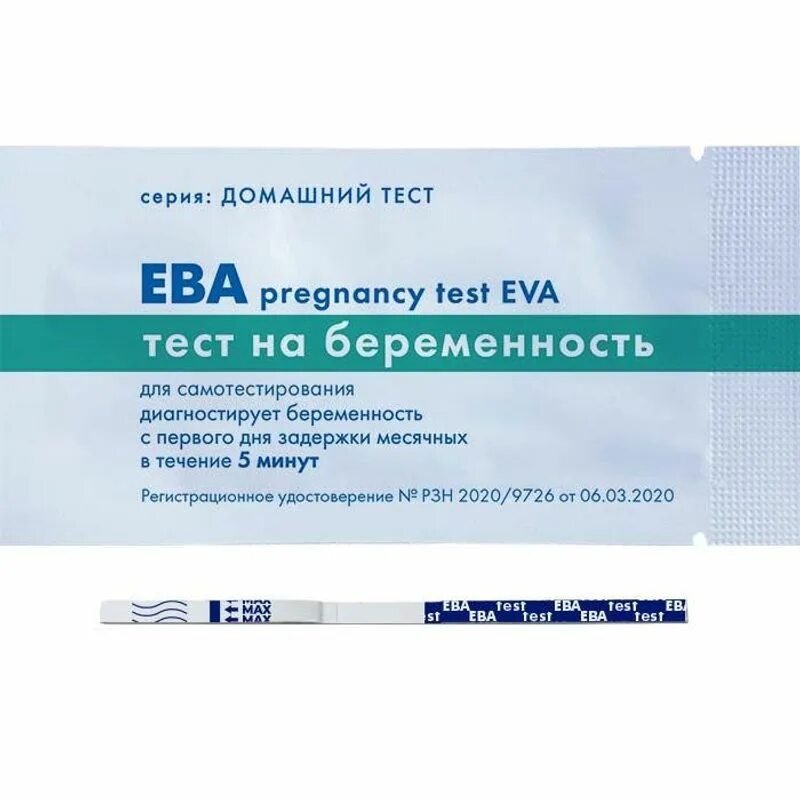 Ев тест на беременность отзывы. Тест на беременность Eva.