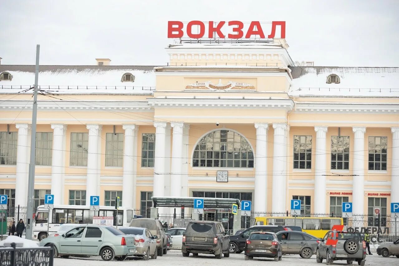 Екатеринбург вокзал 1910. Вокзал Екатеринбург фото. Вокзал в Свердловске фото. Европа Екатеринбург Азия на вокзале.