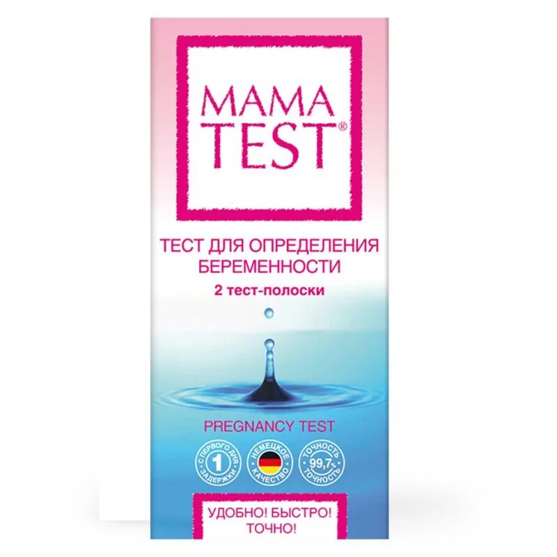 Мама тест форум. Femikit набор струйных тестов. Мама тест. Mama Test на беременность. Тест на беременность мама тест.