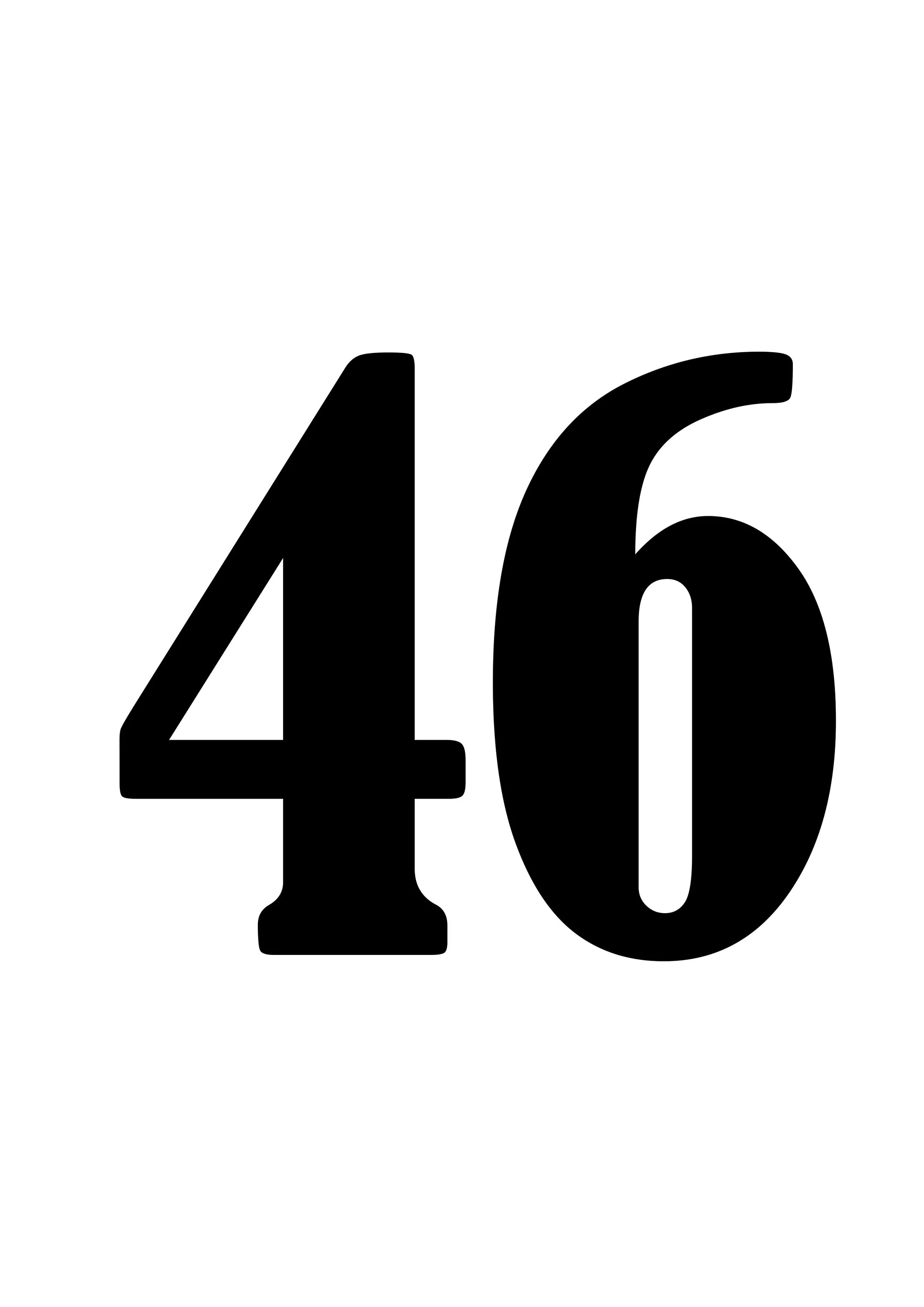 Номер пятьдесят один. Цифра 46. Цифры черные. Крупные цифры. Цифра 46 красивая.