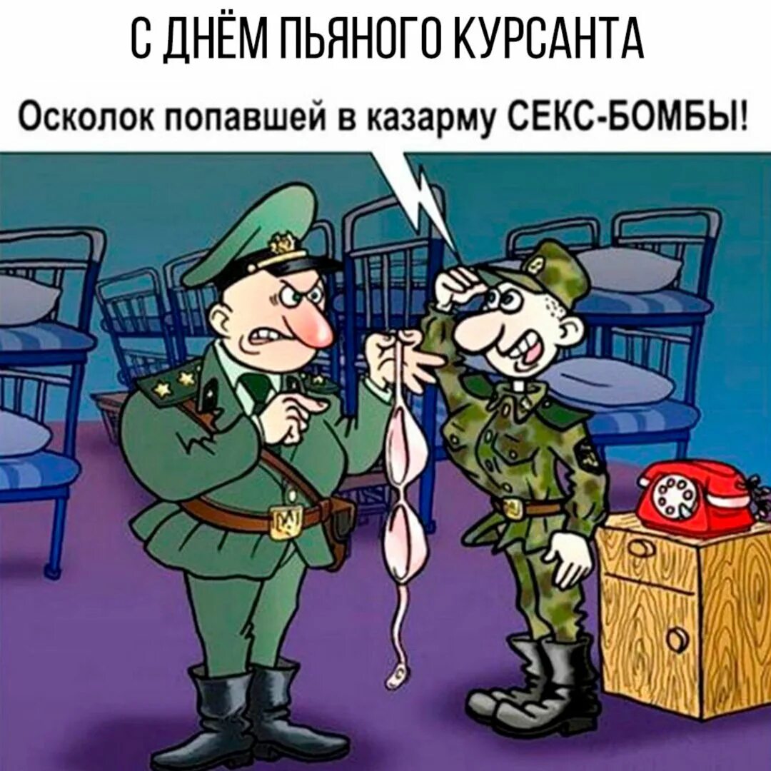 Смешная военная картинка. Армия приколы. Армейские карикатуры. Карикатуры про армию. Карикатуры про армию смешные.