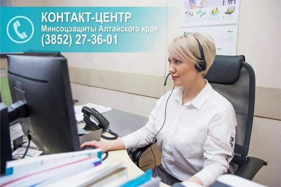 эмблема комплексного центра социального обслуживания населения. комплексные центры социального обслуживания алтайского края. фото руководитель кцсон омутнинске. комплексные центры социального обслуживания алтайского края. баннер центра социального обслуживания.