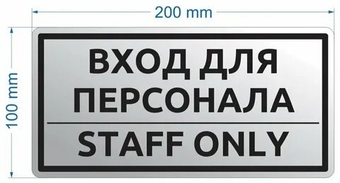 Войдите 50