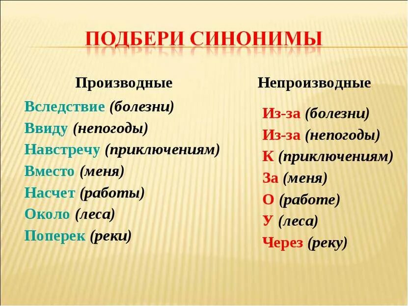 Ввиду изменений