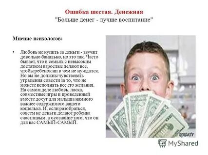 Ребенок много набрал