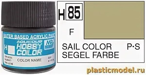 Sail color. Mr hobby h85. hobby color h85. gunze sangyo для немецких танков. краски hobby color 510.