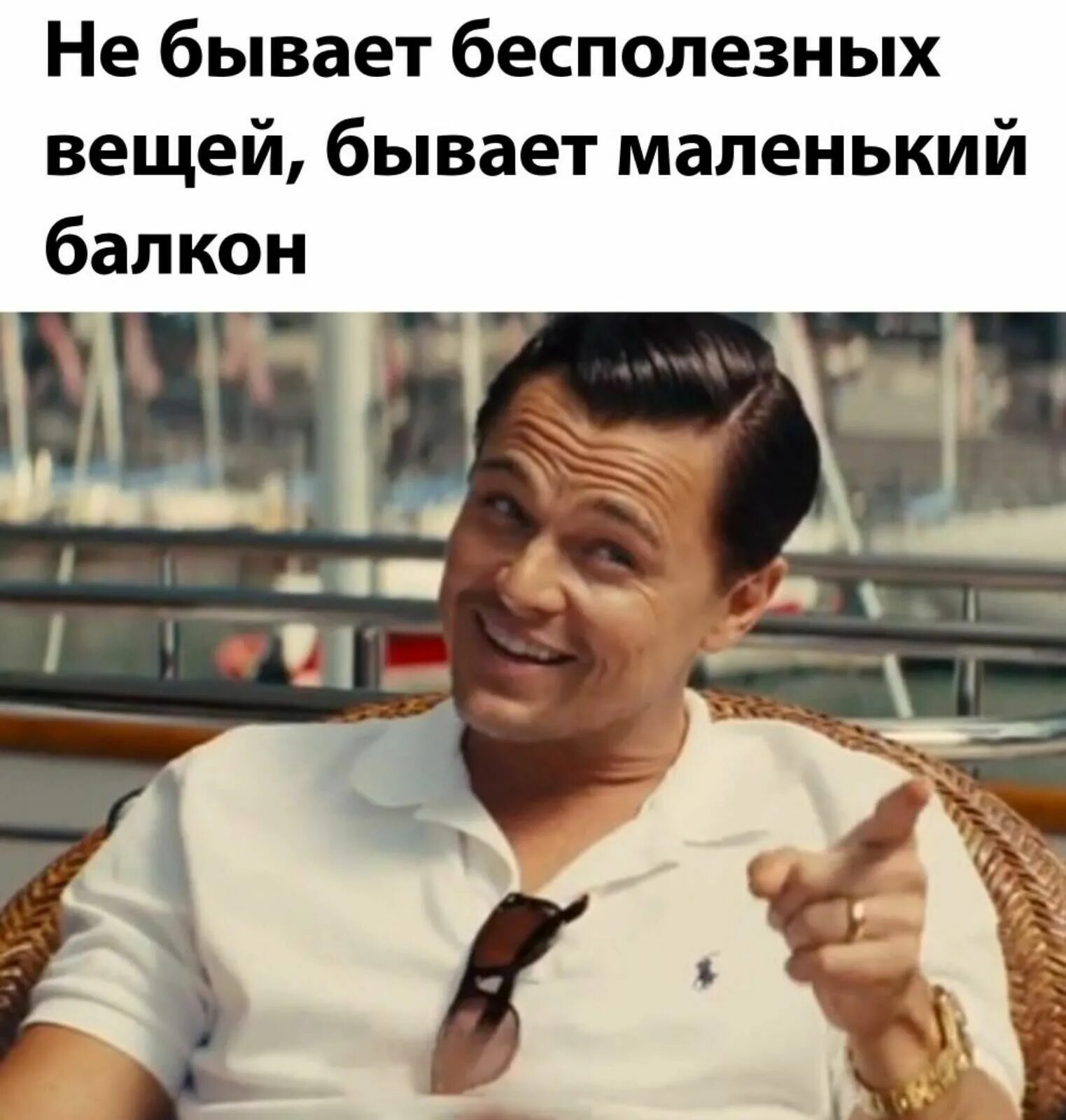 Кто мал не бывал