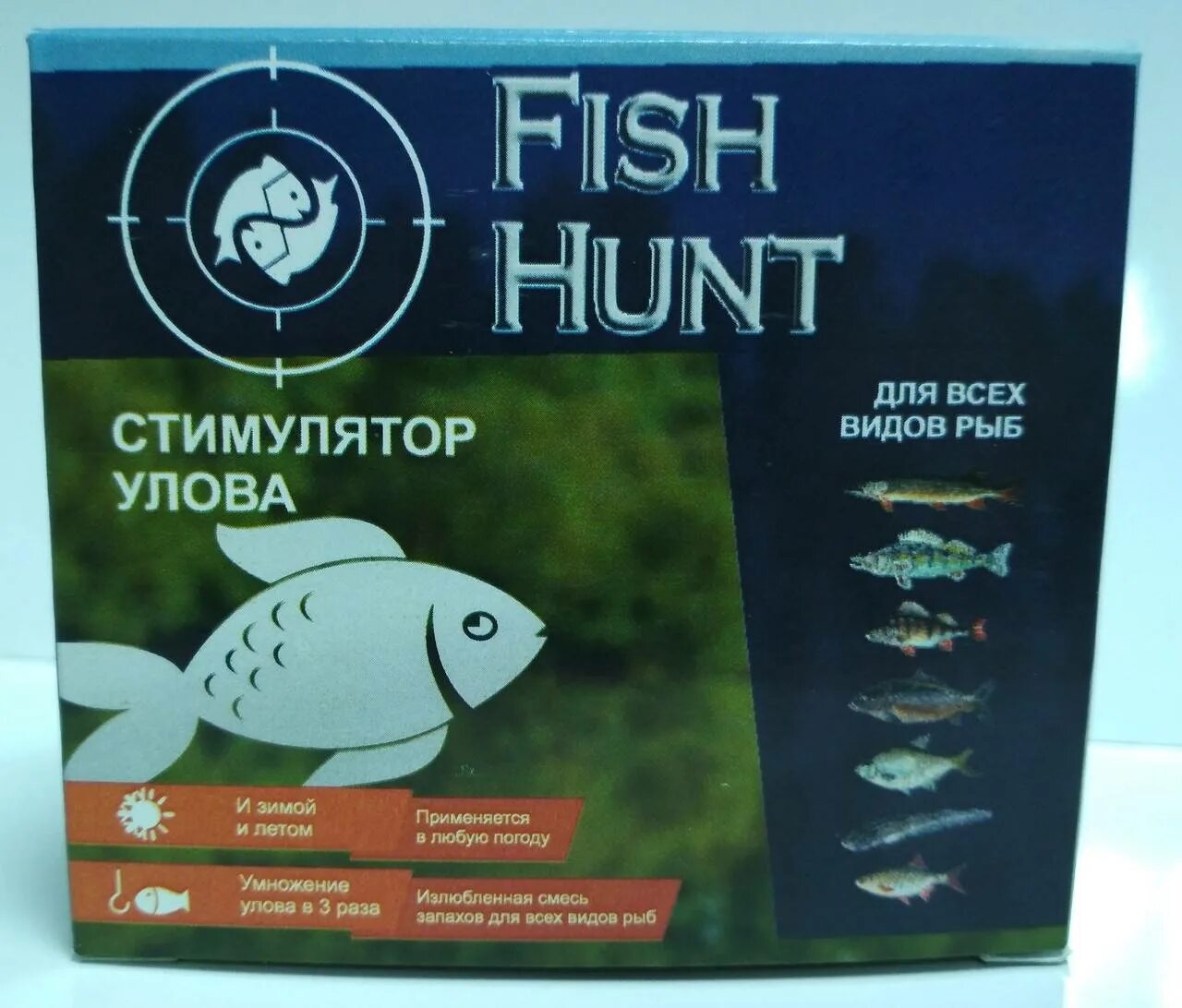 Диск активатор отзывы. Fish Hunt - активатор клева. Стимулятор улова Fish Hunt. Стимулятор клева рыбы. Фиш Хант приманка для рыбы.