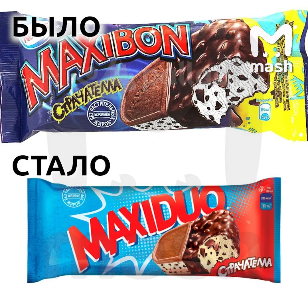 Мороженое сэндвич Maxibon. Мороженое Максибон страчателла. Мороженое Maxibon страчателла. Брикет Максибон страчателла 140 мл. Строчитела