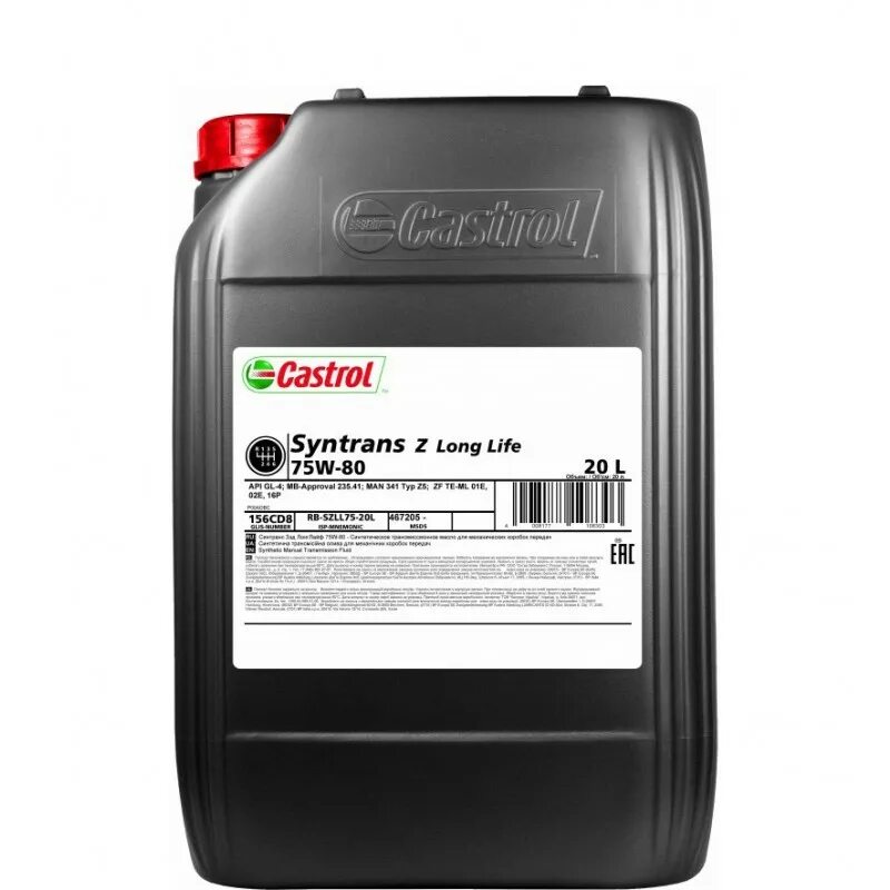 Гл 5 масло. Castrol z 75w80. Castrol Syntrans 75w80. Кастрол Syntrans z Longlife 75w80. Масло трансмиссионное 75w80.