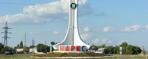 Мо г маркс