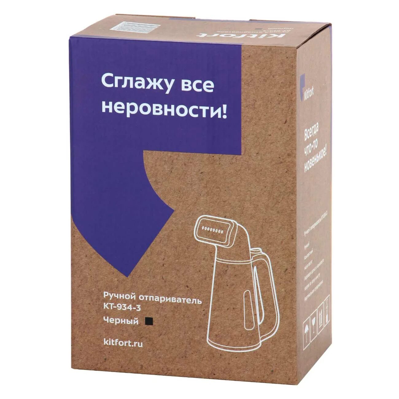 Отпариватель китфорт ручной инструкция. Инструкция по эксплуатации китфорт. Китфорт 9115 отпариватель. Отпариватель kitfort кт-943-2. Kitfort отпариватель инструкция.