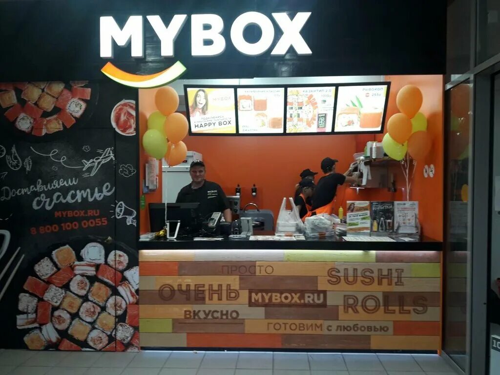 Суши валуйки. Суши майбокс. Mybox магазин. Майбокс ресторан. Mybox Валуйки.