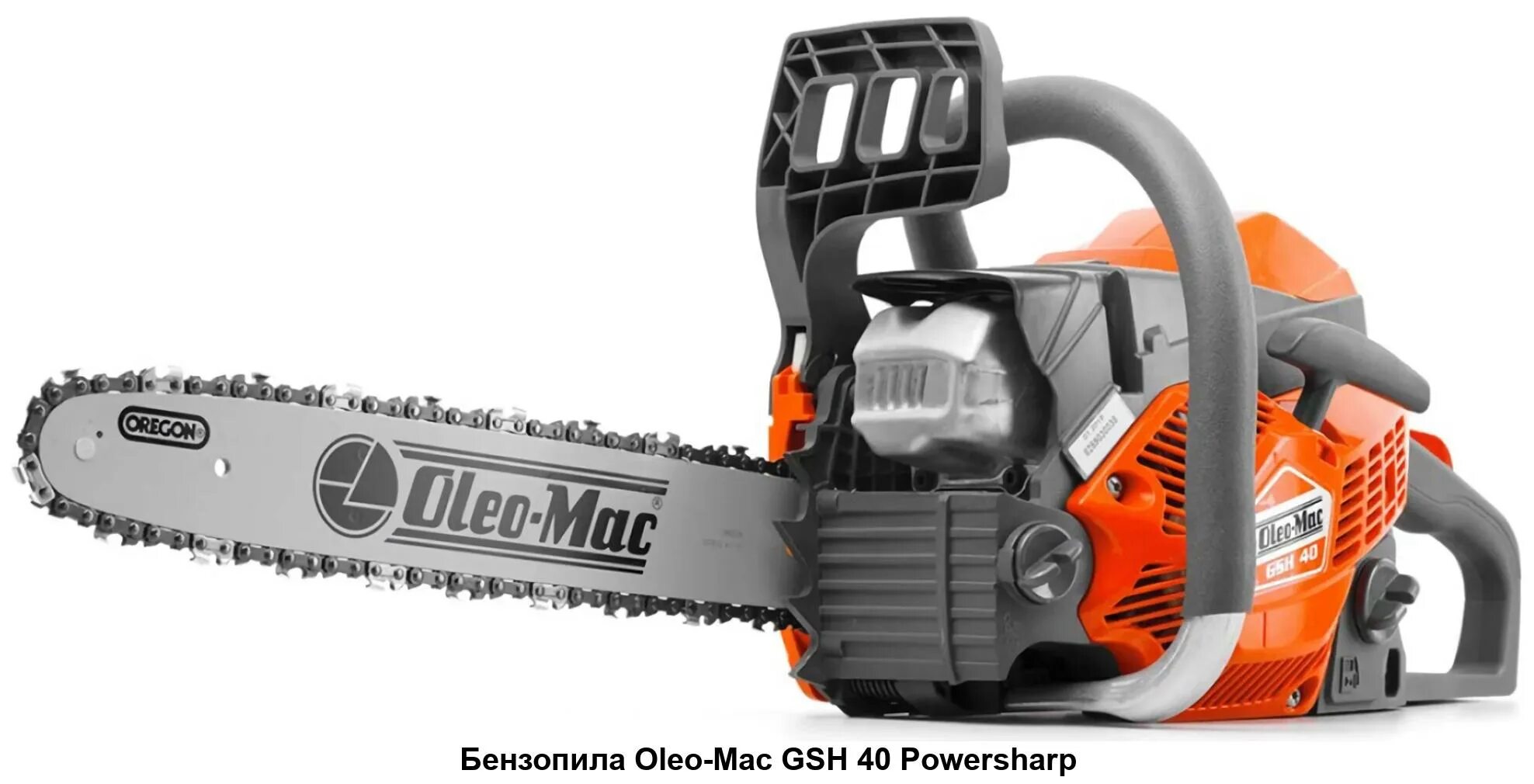 Олео Мак бензопила gs40. Бензопила Oleo-Mac GSH 40 14" POWERSHARP 5033-9001e2ps. Олео Мак 40 бензопила. Oleo-Mac GSH 40. Купить бензопилу oleo mac