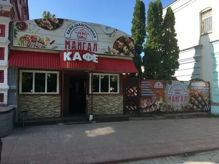 Кафе кузнецк