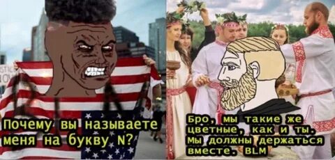 Славян признали
