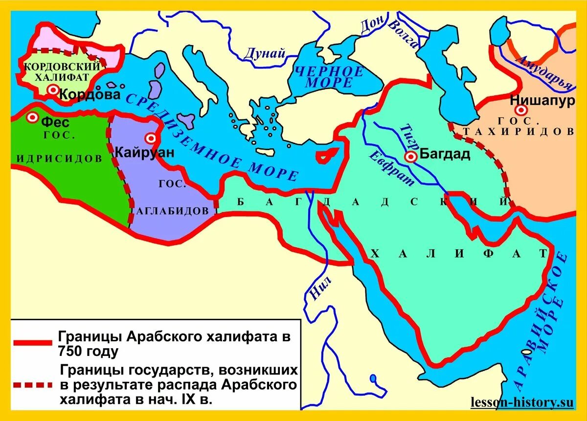 Полуостров место расселения арабов в исламе. Арабский халифат 632-1258. Завоевания арабов арабский халифат и его распад. Завоевания арабского халифата карта. Завоевания арабов халифат карта.