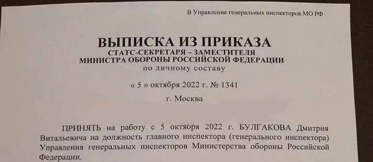 Снятие министров с должности. Вместо шойгу. Снятие министров с должности. Снятие министров с должности. Цуркан семья министр здравоохранения пмр.
