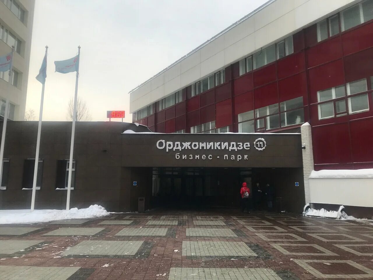 Орджоникидзе 11 стр 44