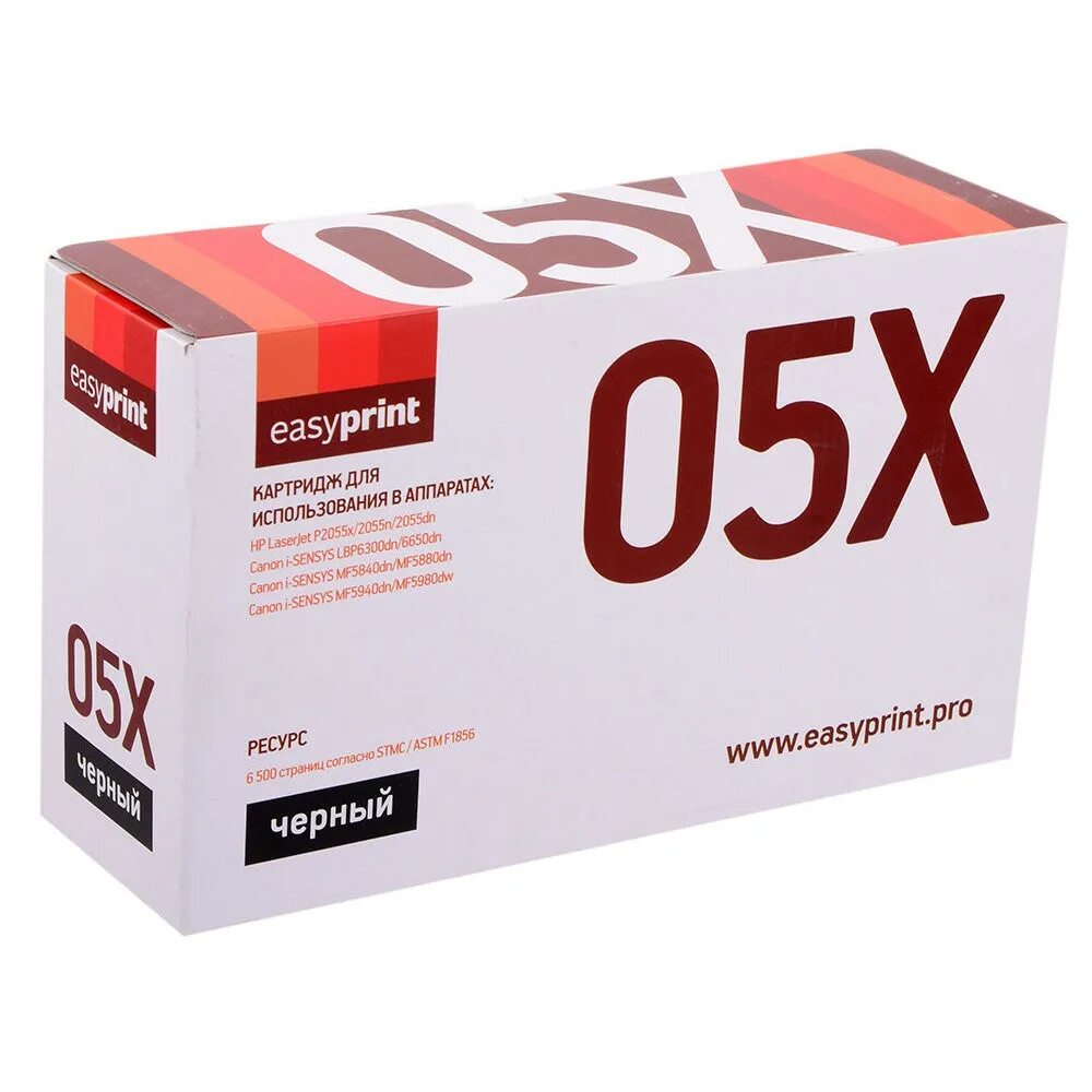 Картридж EASYPRINT LH-05x. Картридж EASYPRINT LH-505x. EASYPRINT лазерный картридж EASYPRINT LK-5280c. EASYPRINT картридж Canon.