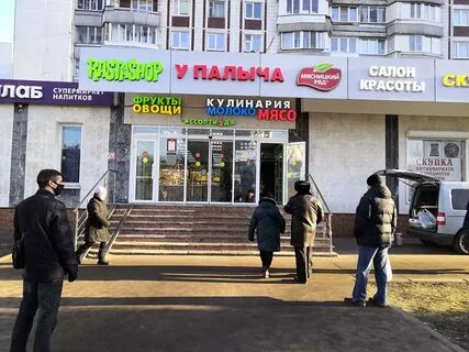 Интернет магазины клина