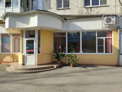 Парикмахерская ростов отзывы