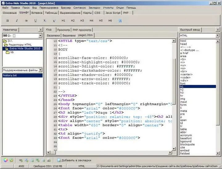 Программа экстра. Программа экстра. Программа экстра. Эмуляция mame. Программа экстра версия 7.