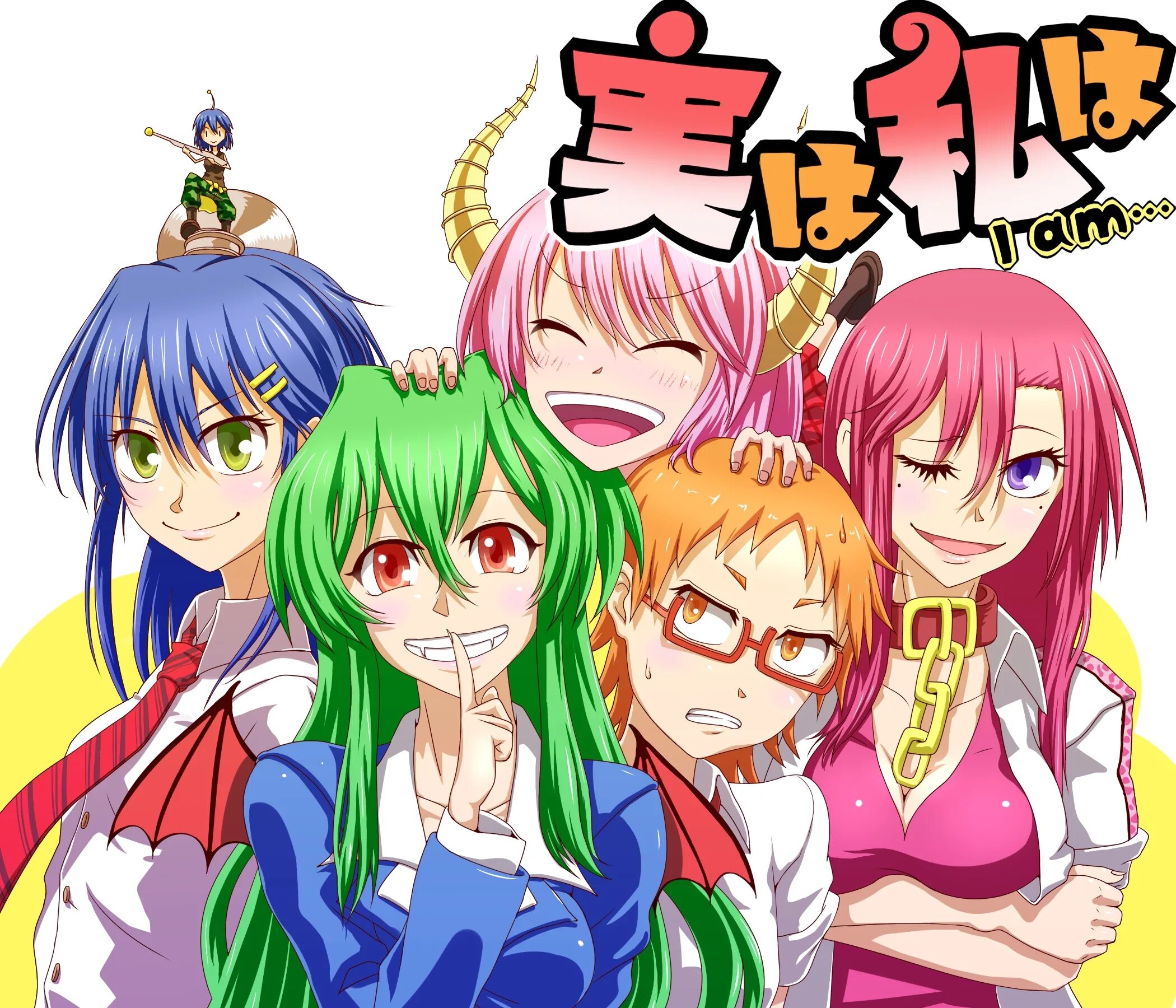 По правде говоря предложение. Jitsu WA Watashi WA. Youko Shiragami.