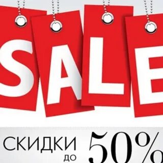 Club sale