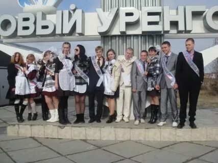 Сколько школ в уренгое