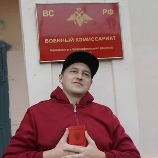 Призыва нет пермь