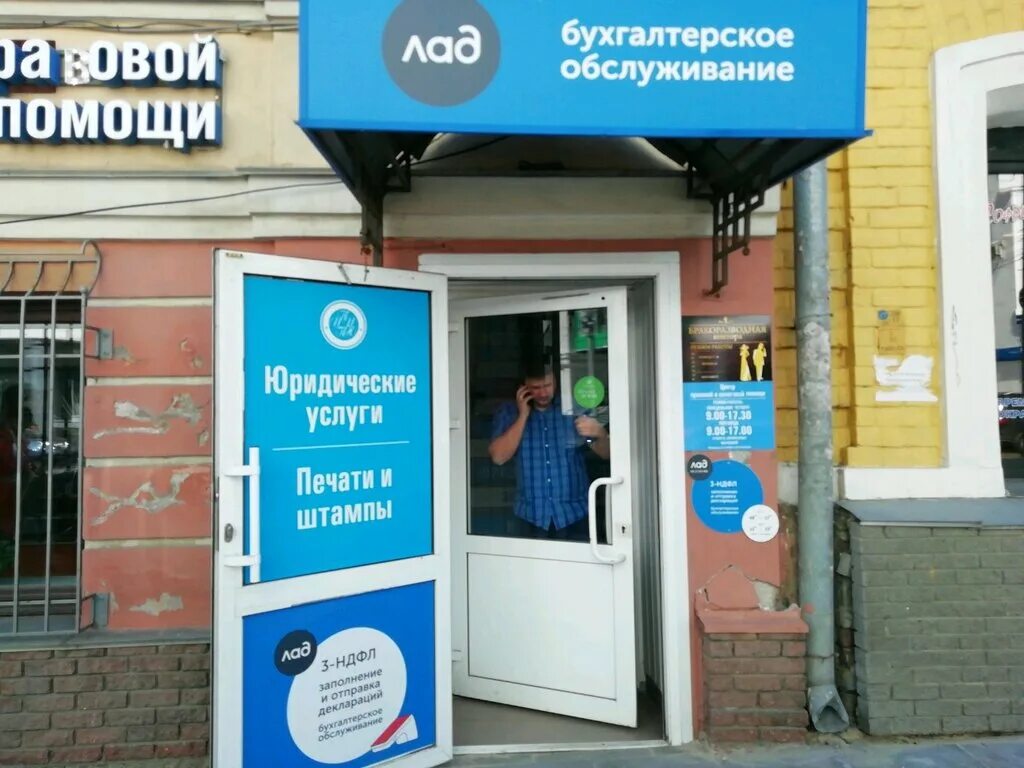 правовой центр нижний новгород. нижний новгород академика сахарова 115. ул. пл свободы 6 нижний новгород. июльские дни нижний новгород.