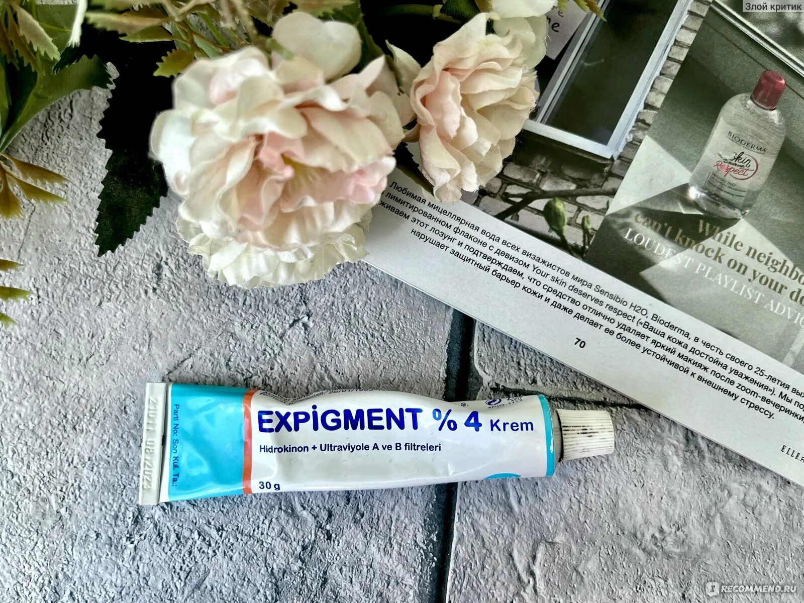 Крем expigment 4 отзывы. Срок годности экспигмент. Expigment 4% крем инструкция. Expigment 4 мазь купить.