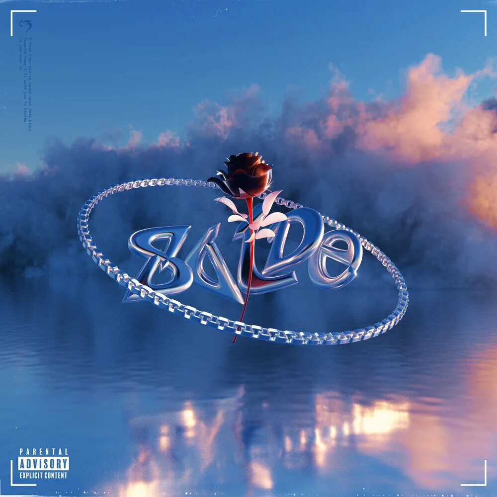 Chase song. Чейз атлантик. чейз атлантик альбомы. chase atlantic slide. chase atlantic чейз атлантик.