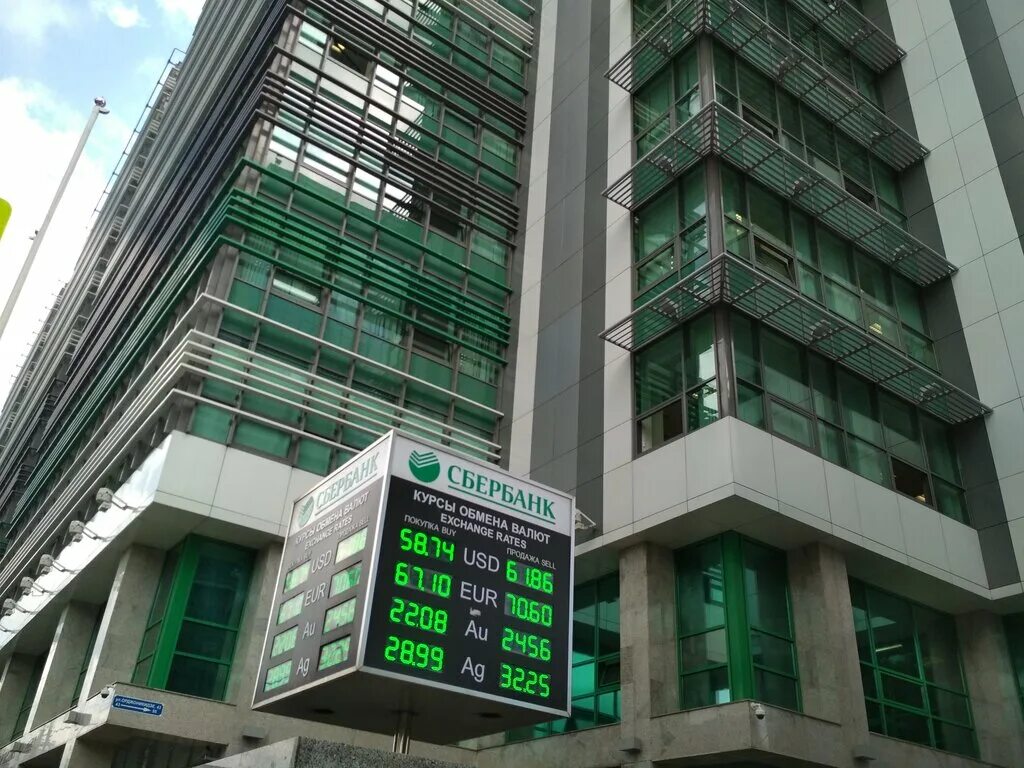 краснодар улица красноармейская 34. банк сбербанк краснодар. офисы работы сбербанка краснодар. красноармейская 34 краснодар сбербанк. сбербанк сормовская 118.