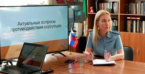 Директор коррупция